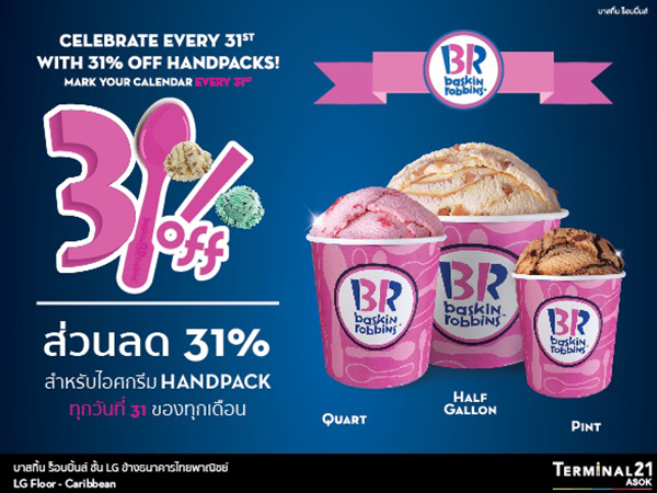 Baskin Robins