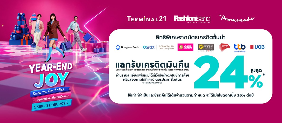 https://www.terminal21.co.th/asok/uploaded/content/thumbnail_010926051918518.jpg