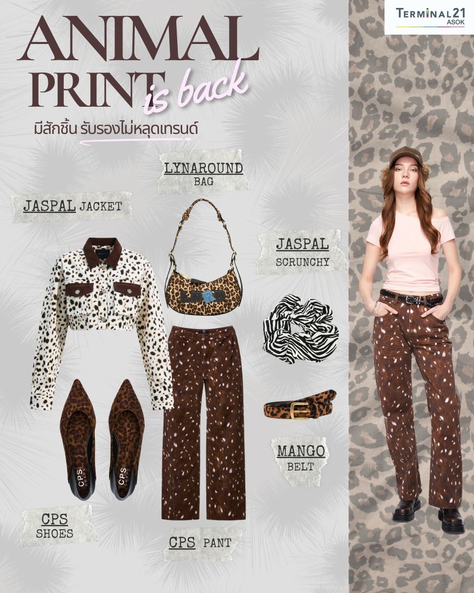 ANIMAL PRINT is back