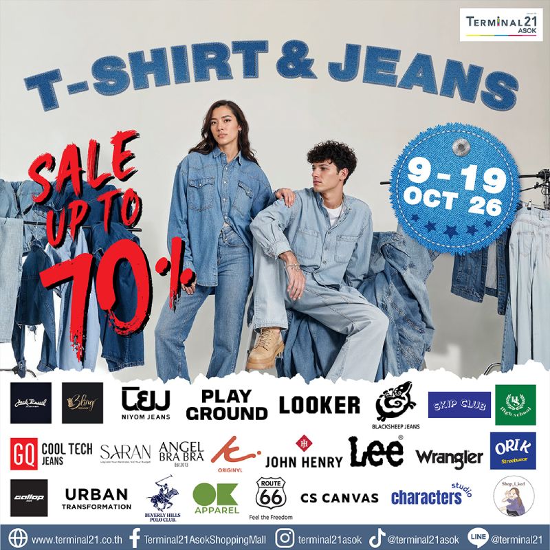 T-SHIRT & JEANS SALE