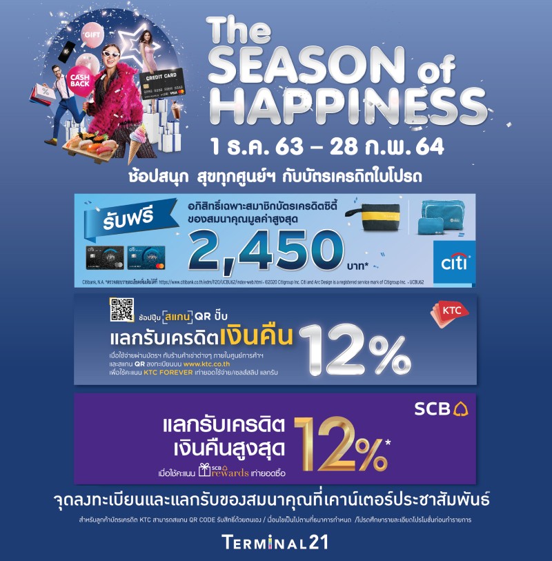 The Season of Happiness