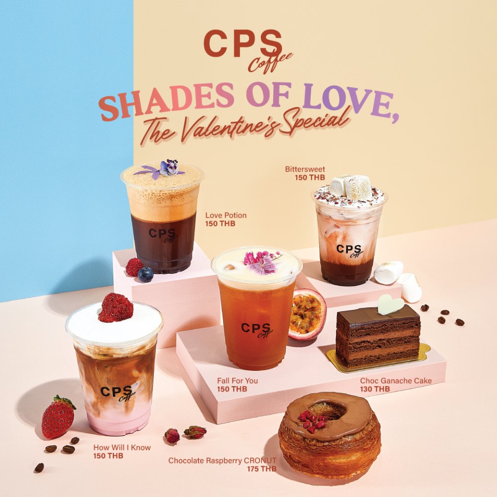 Shades of Love – The Valentine’s Special