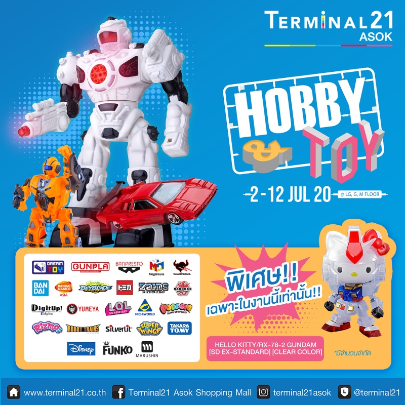 Hobby&Toy 2020