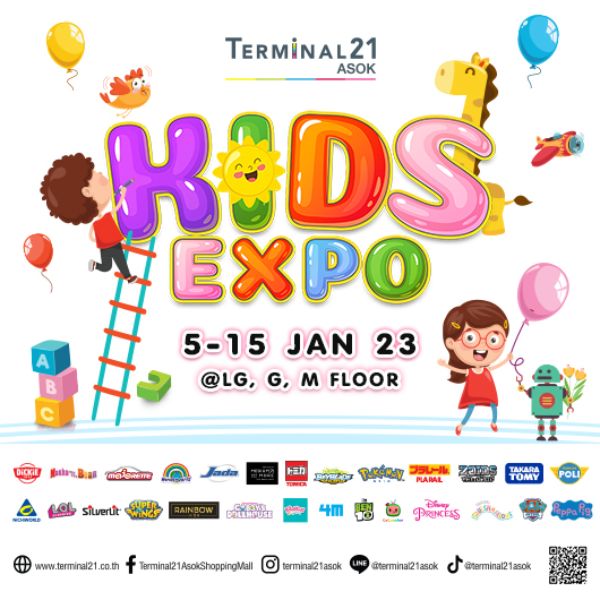  Event Terminal 21