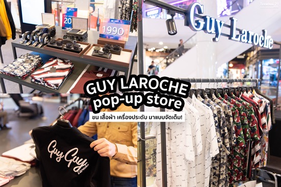 GUY LAROCHE <br/>Pop-up store