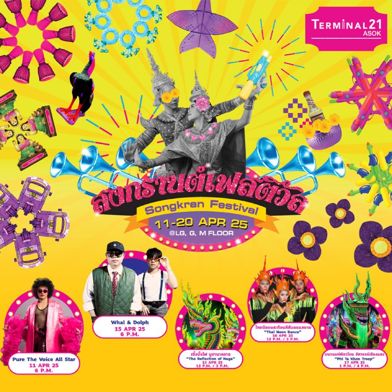 SongKran Festival