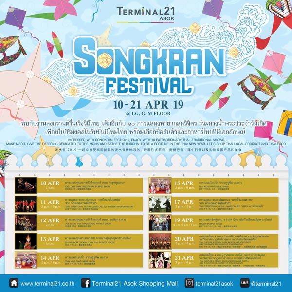 Songkran Fest 2019