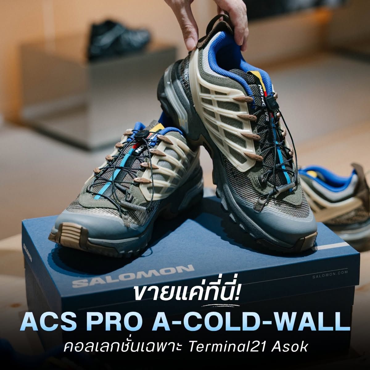 ขายแค่ที่นี่! ACS PRO A-COLD-WALL