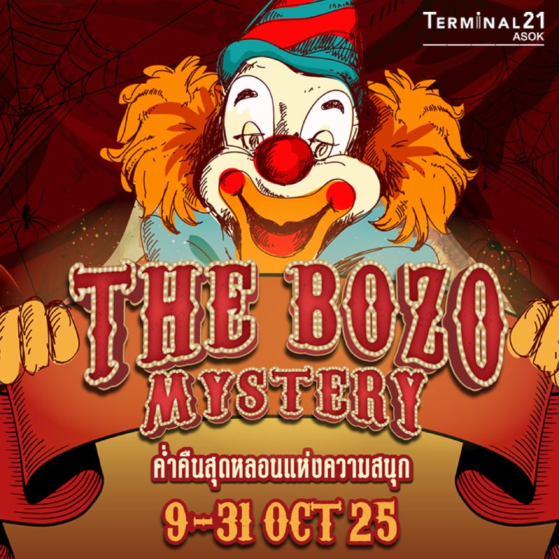 THE BOZO MYSTERY