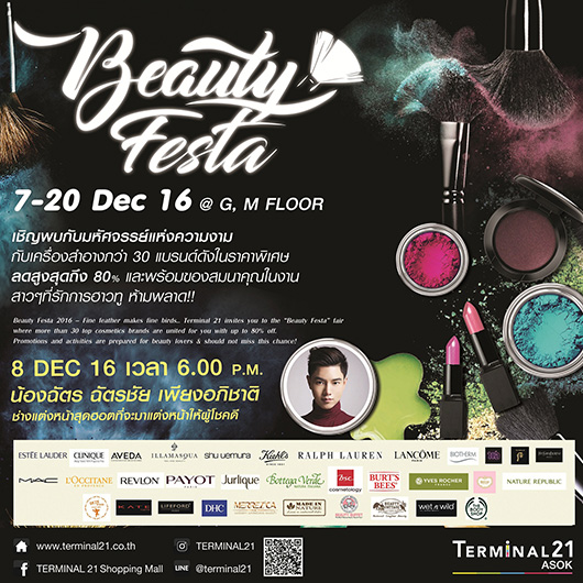  Beauty Festa 2016