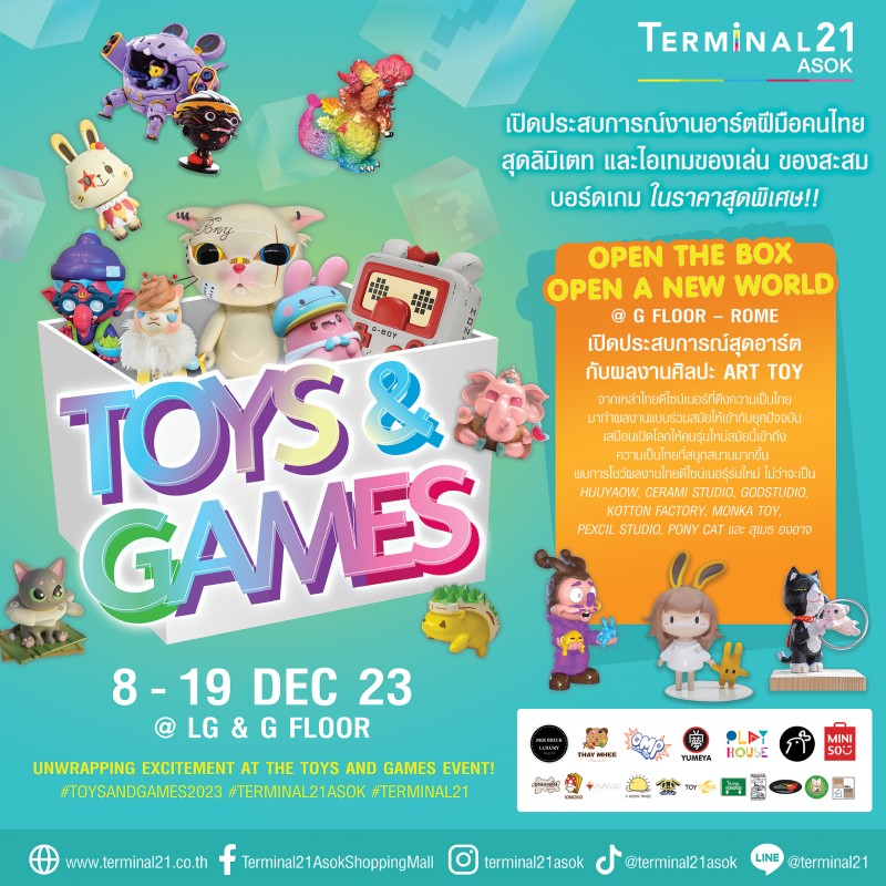 event-terminal-21