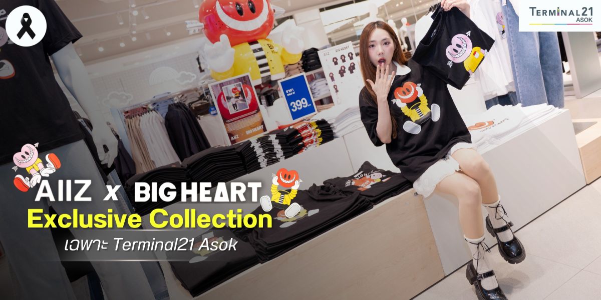 AIIZ x BIG HEART Exclusive Collection