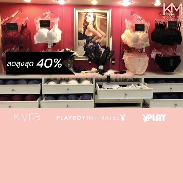 Kyra Mode