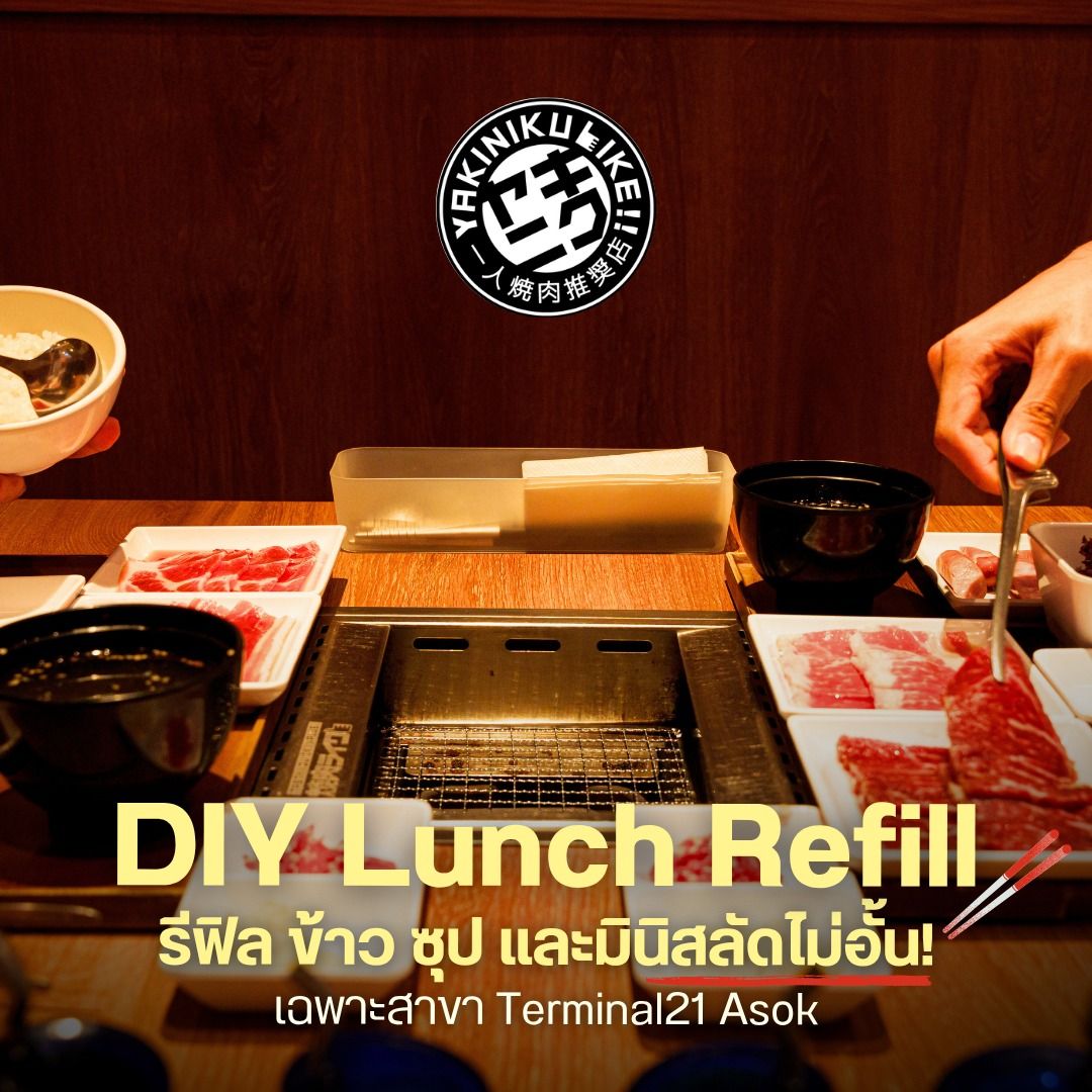 DIY Lunch Refill