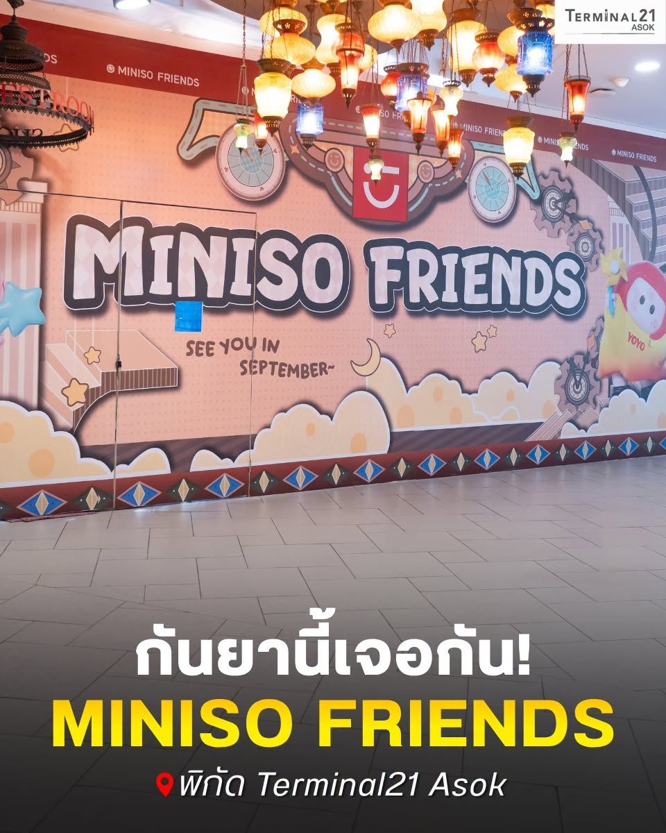 กันยานี้เจอกัน! MINISO FRIENDS