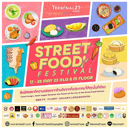 Street Food Festival