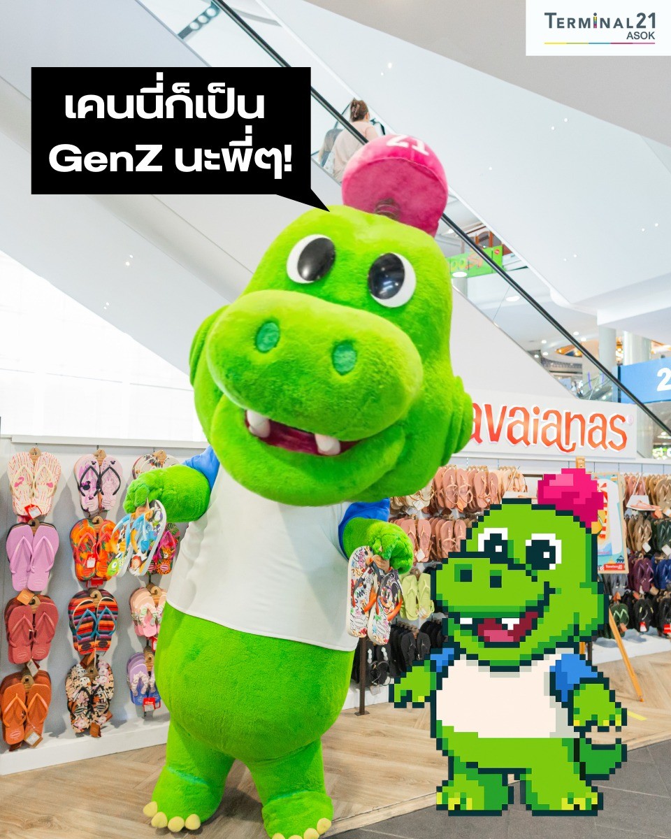 เคนนี่ก็เป็น GenZ นะพี่ๆ