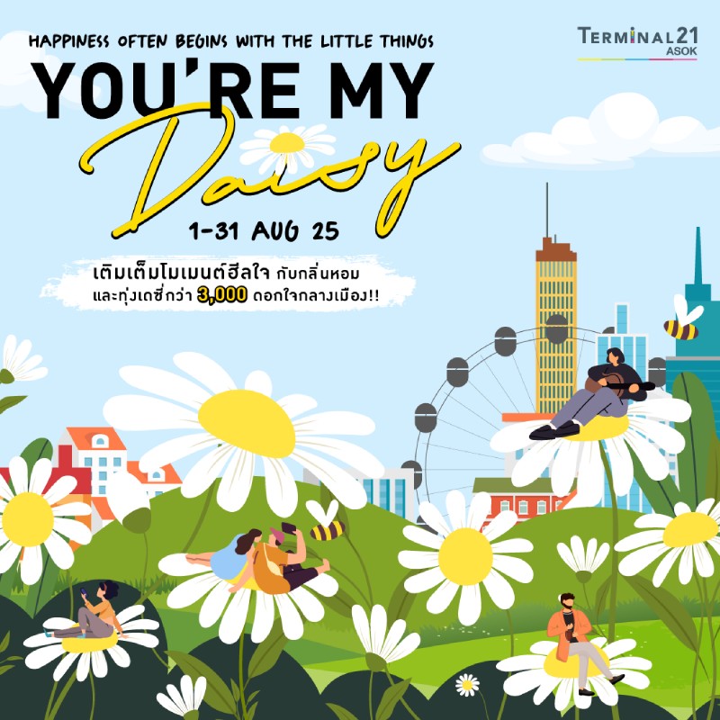 You’re my Daisy