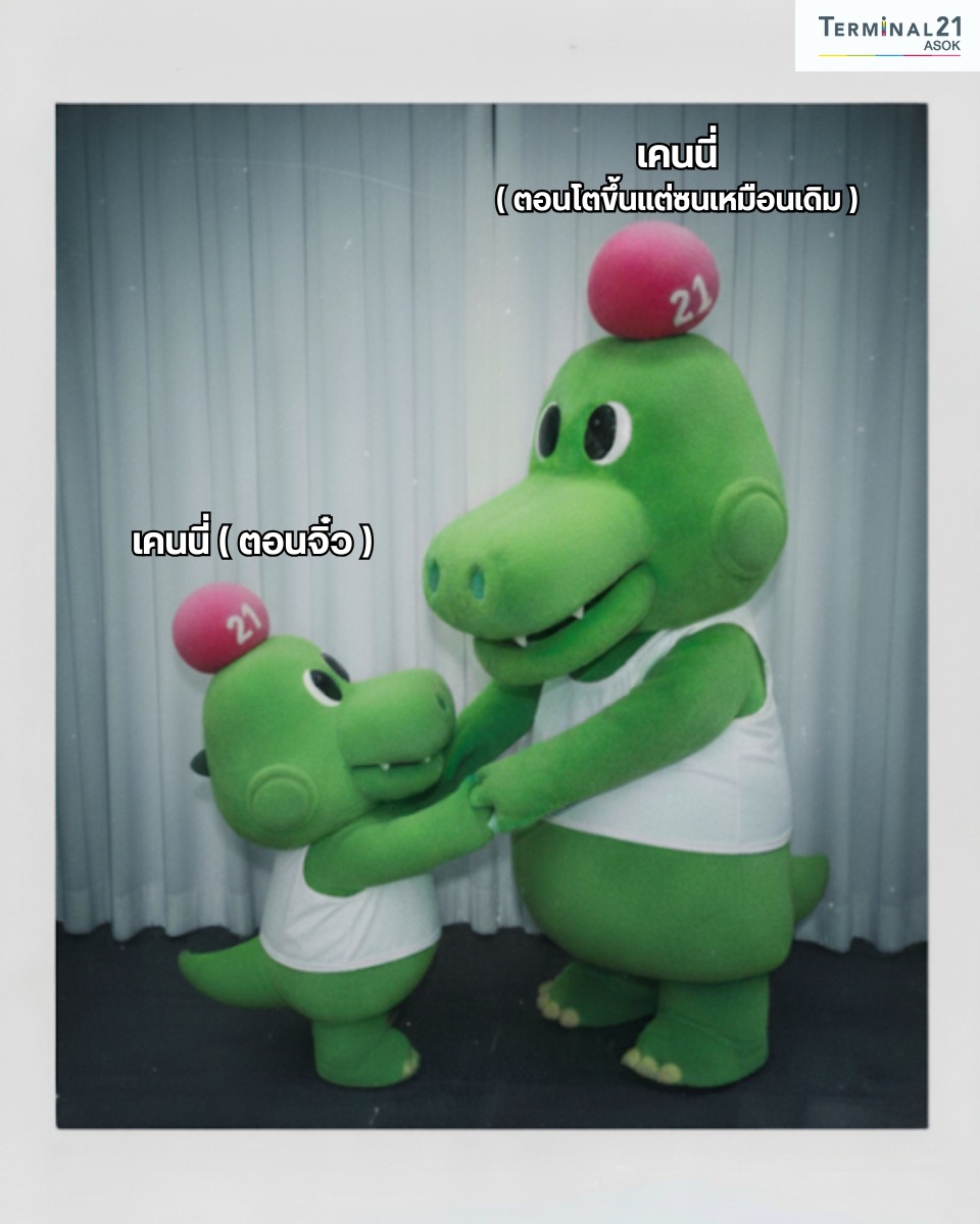 เคนนี่ กับเทรนด์ภาพโพลารอยด์