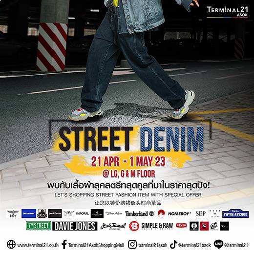 Street Denim 2023