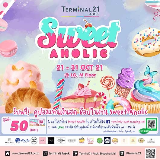 Sweet Aholic 2021
