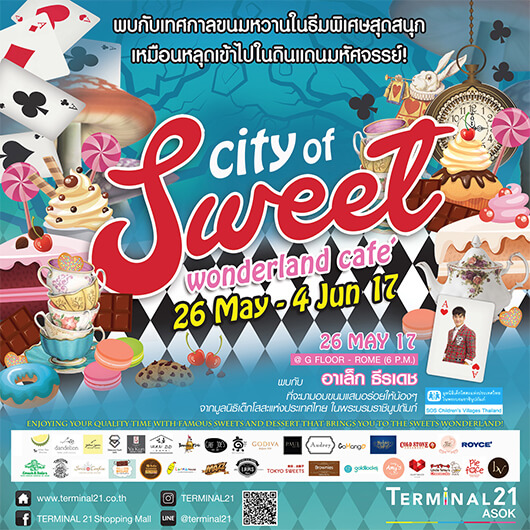 City of Sweet 2017