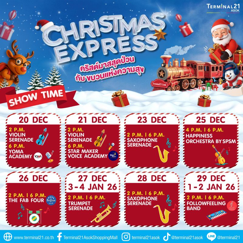 Christmas Express
