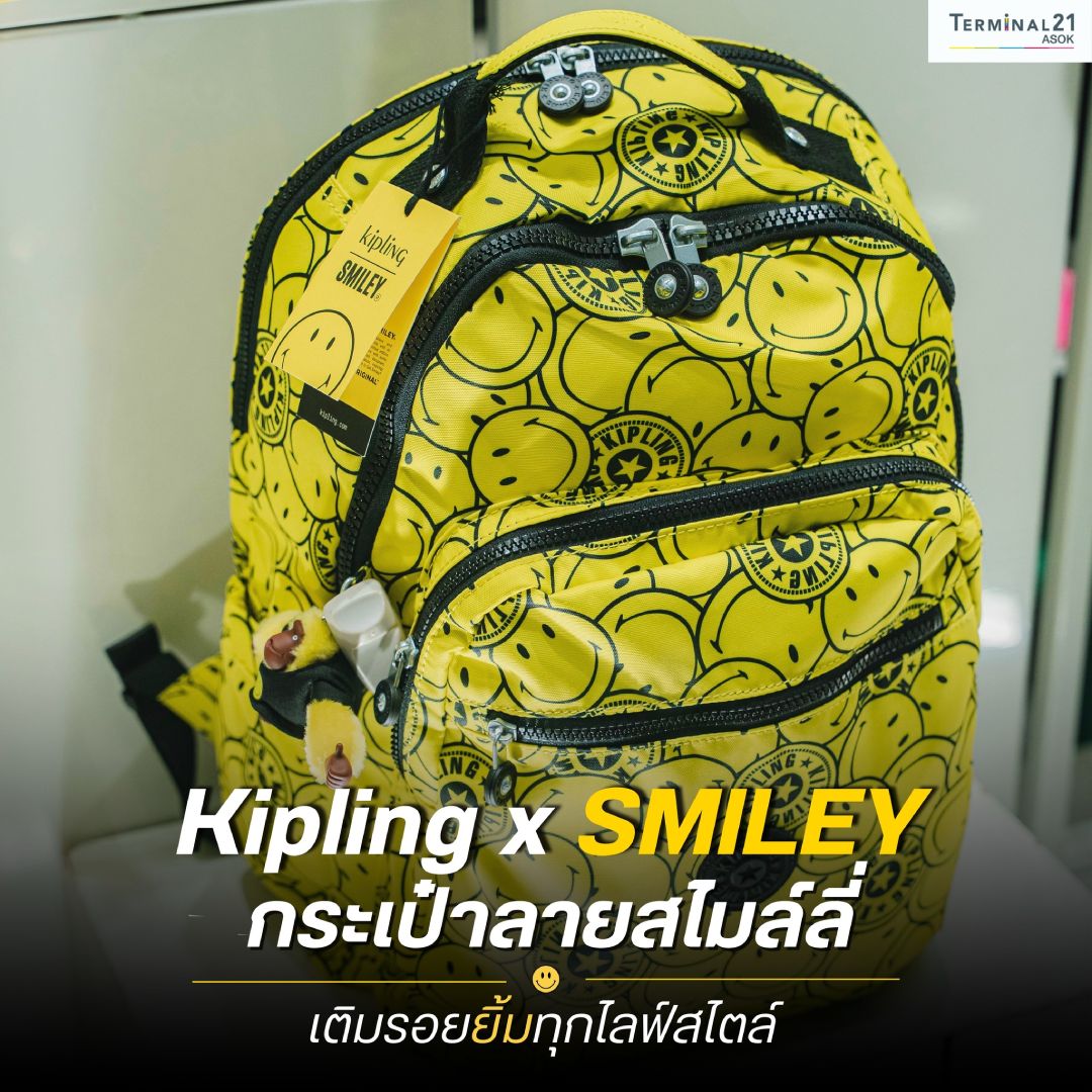 Kipling x SMILEY กระเป๋าลายสไมล์ลี่