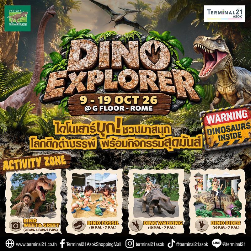 DINO EXPLORER