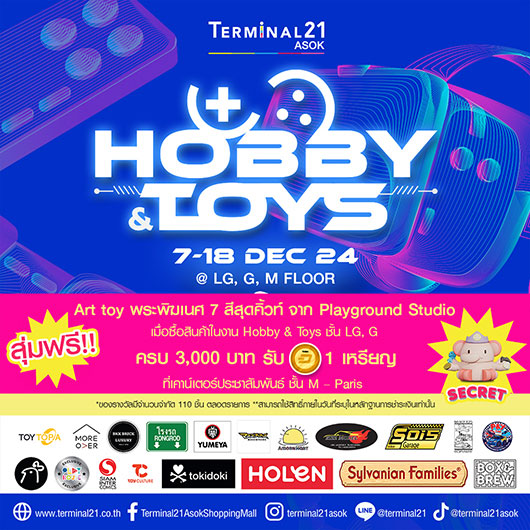 Hobby & Toys