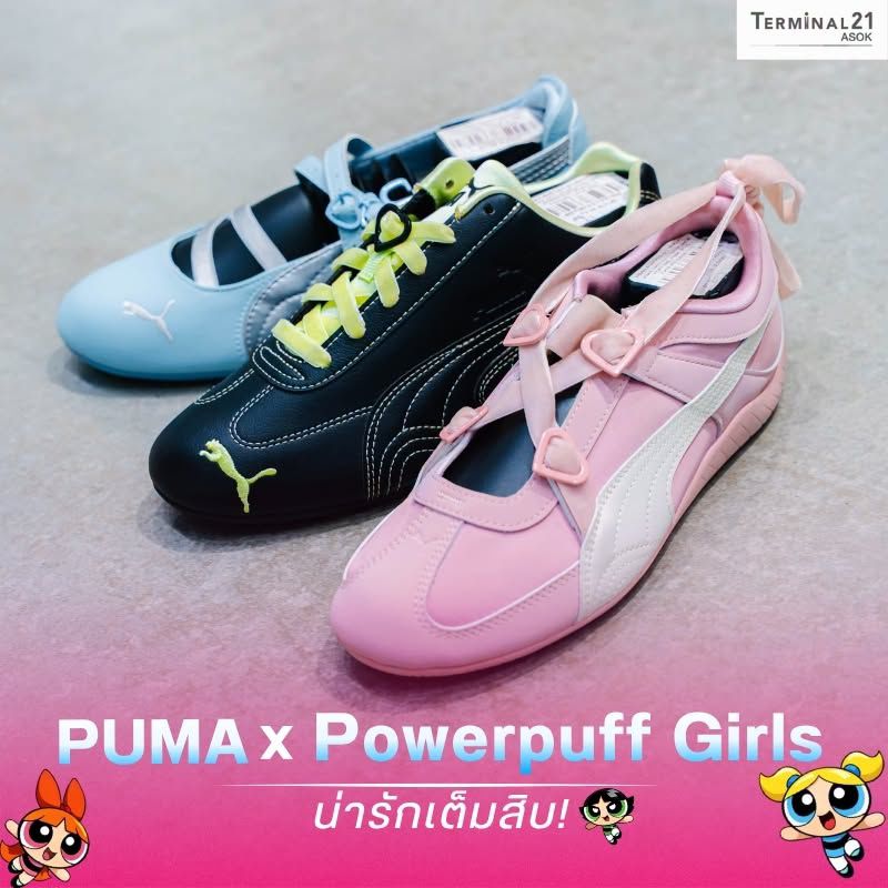 PUMA x Powerpuff Girls