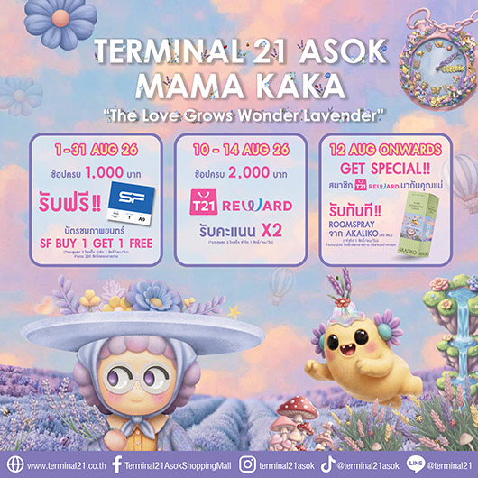 Terminal21 Asok x MAMA KAKA