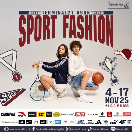 Sport Fashion