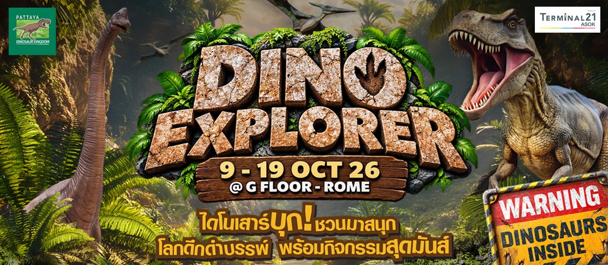 https://www.terminal21.co.th/asok/uploaded/content/picture2_290926042357879.jpg