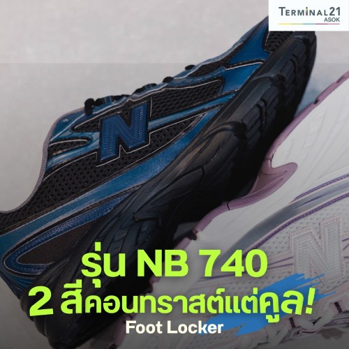 รุ่น NB 740 2 สีคอนทราสต์แต่คูล!