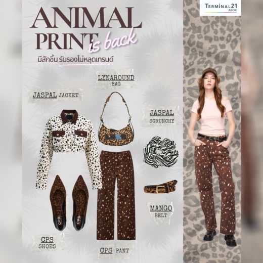 ANIMAL PRINT is back