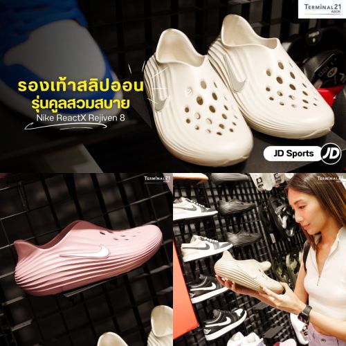 รองเท้าสลิปออนรุ่นคูลสวมสบาย