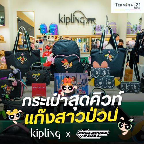 KIPLING x Powerpuff Girls