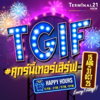 TGIF