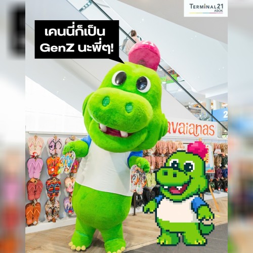 เคนนี่ก็เป็น GenZ นะพี่ๆ