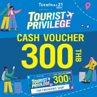 Tourist Privilege Cash Voucher