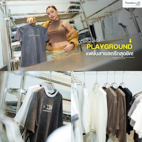 PLAYGROUND แฟชั่นสายสตรีทสุดชิค