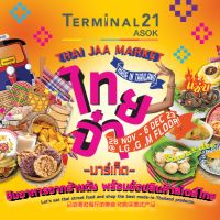 Thai Jaa Market