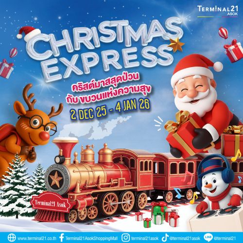 Christmas Express