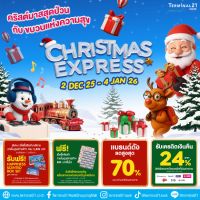 Christmas Express