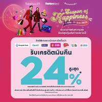 Season of Happiness