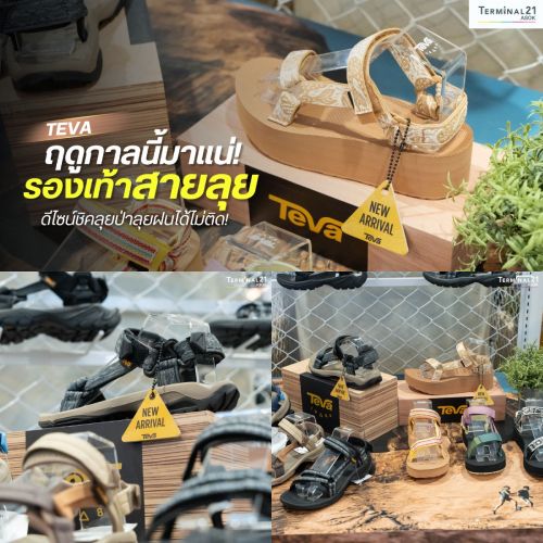 TEVA ฤดูกาลนี้มาแน่! รองเท้าสายลุย