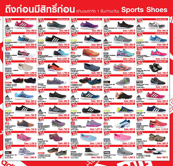 Sports World Mega Sale 2017 Terminal 21 Korat