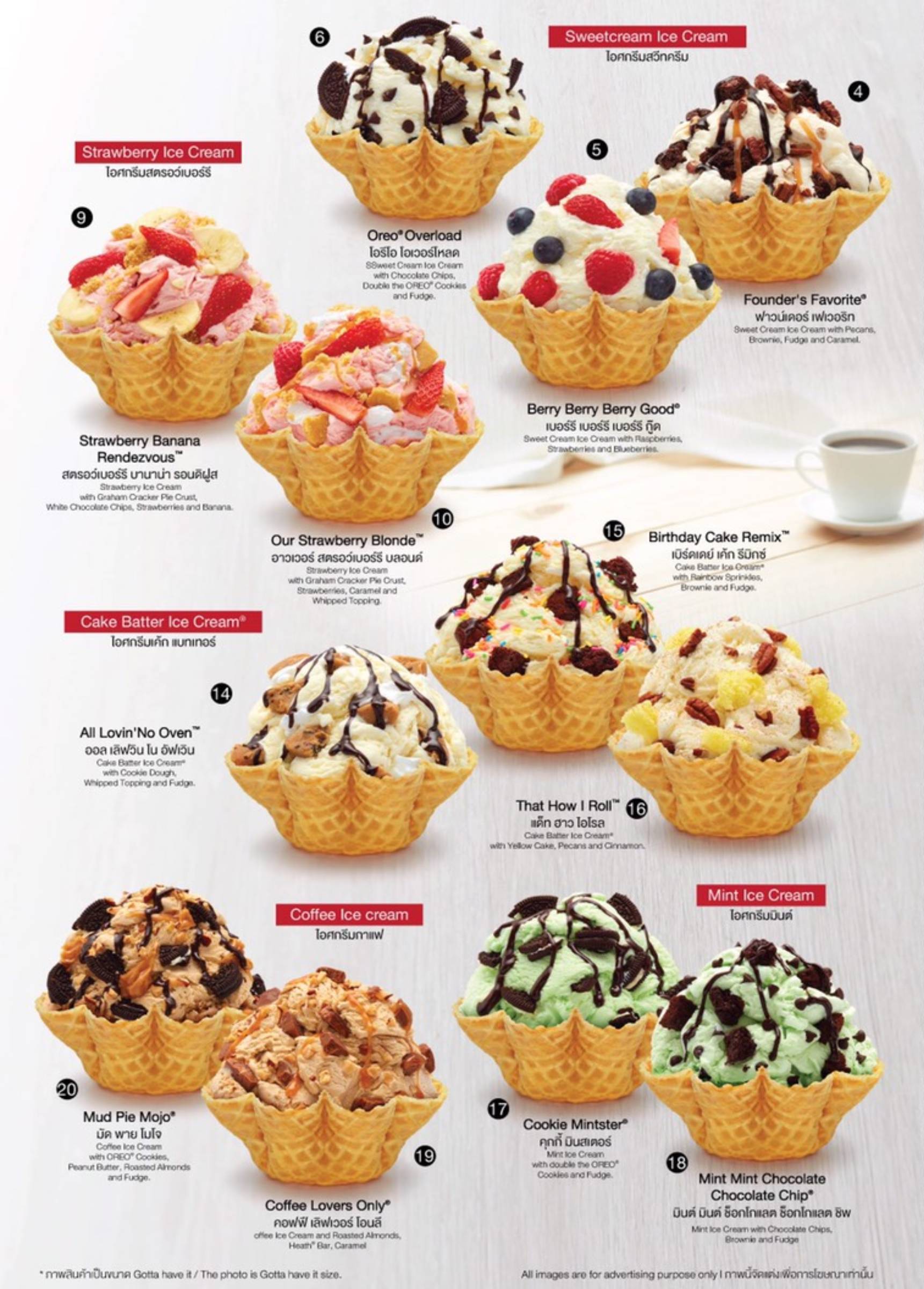 cold stone - Terminal 21 Korat
