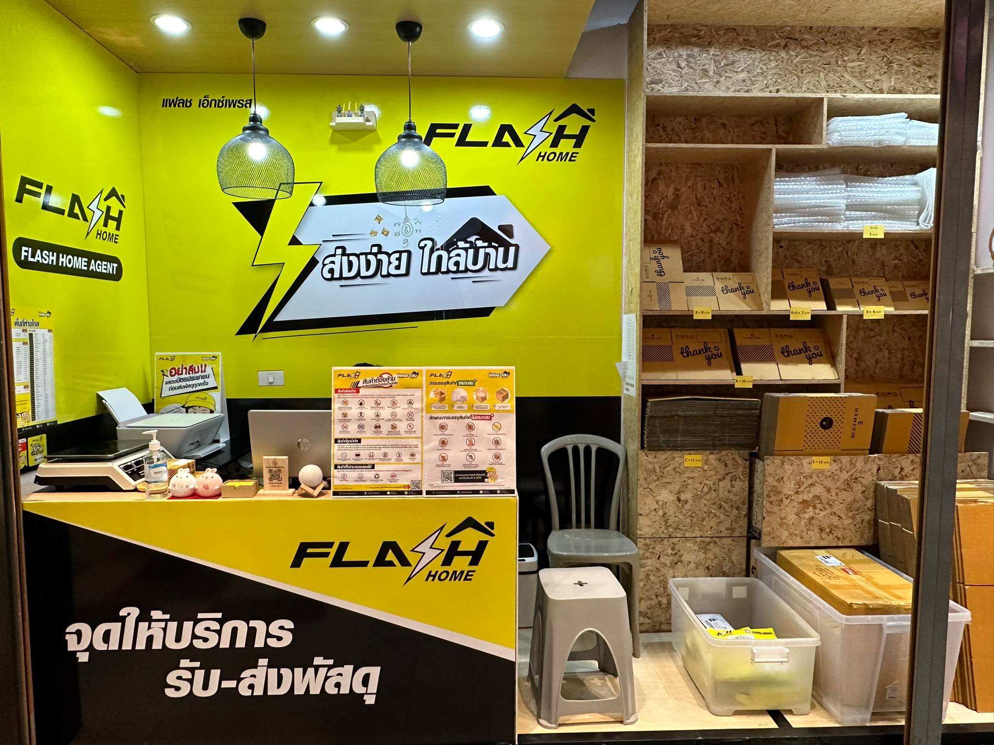 Flash Home Express Terminal 21 Korat